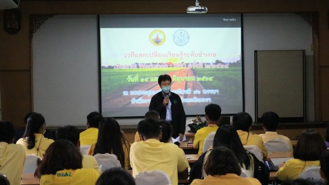 Dw-2-2564_๒๑๐๖๑๔_10