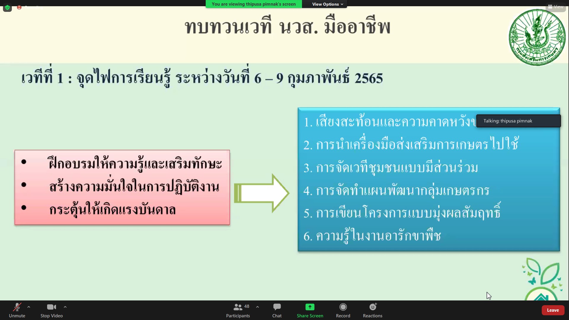 messageImage_1660882185610