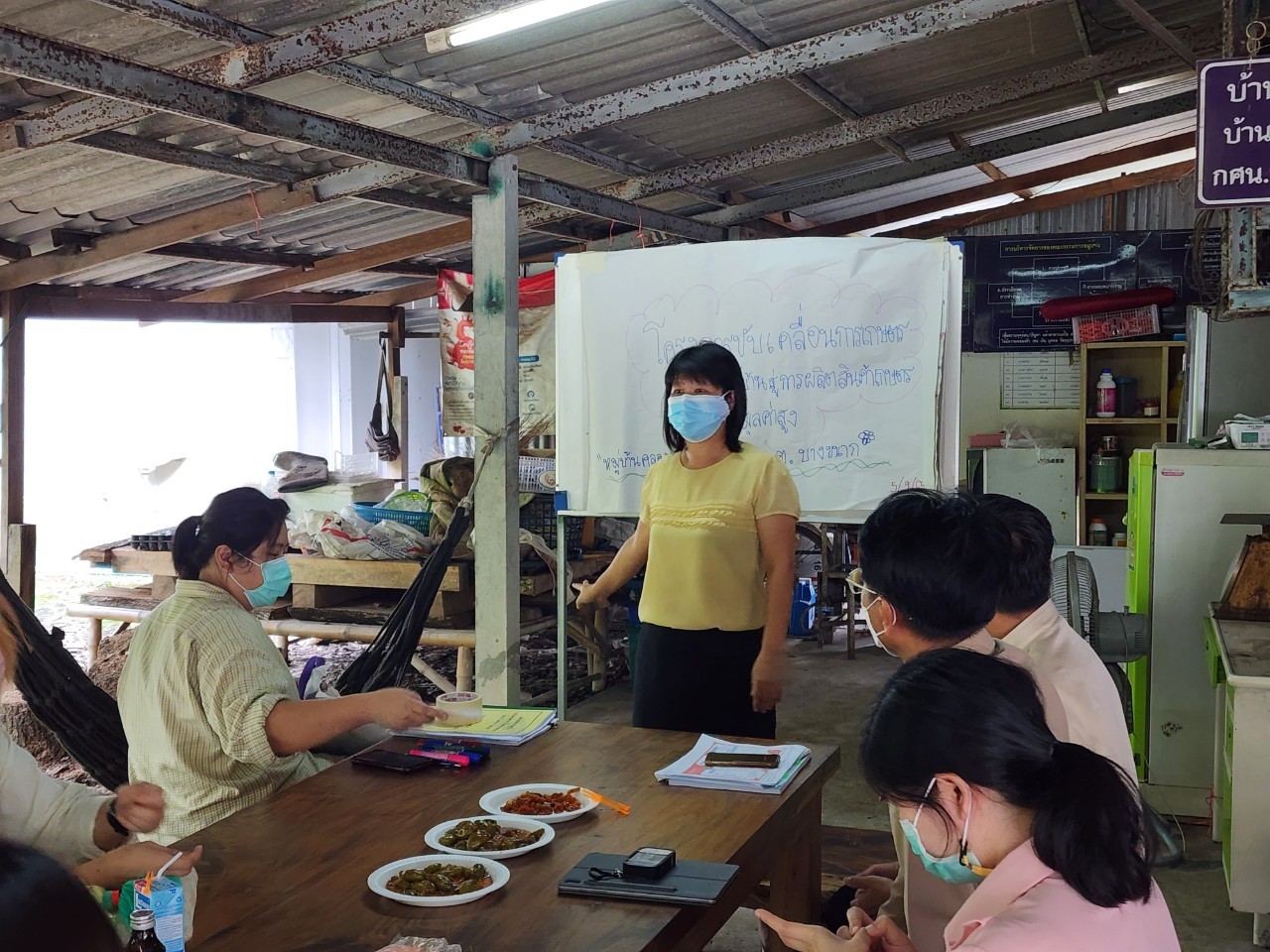 LINE_ALBUM_592022_๒๒๐๙๐๕_0