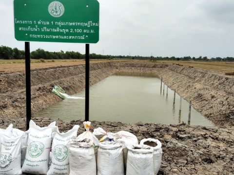 รับผู้ตรวจ 9 กรม_210405_37