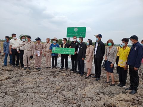 รับผู้ตรวจ 9 กรม_210405_42