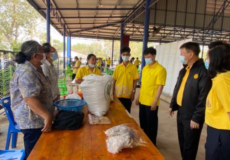 คลินิกเกษตร_210224