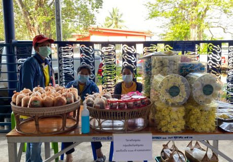 คลินิกเกษตร_210224_10