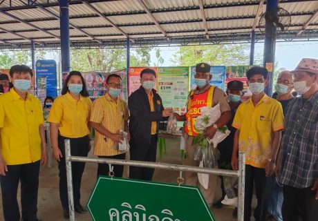 คลินิกเกษตร_210224_13