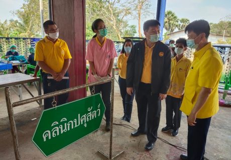 คลินิกเกษตร_210224_15