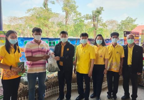 คลินิกเกษตร_210224_16