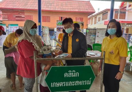 คลินิกเกษตร_210224_18