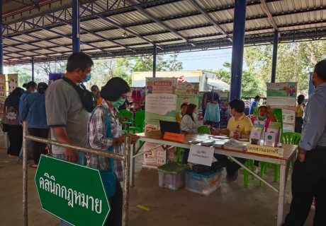 คลินิกเกษตร_210224_25