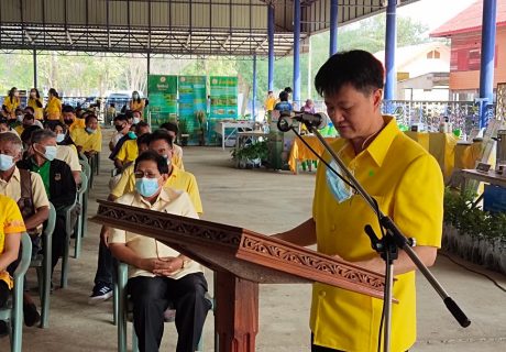 คลินิกเกษตร_210224_27