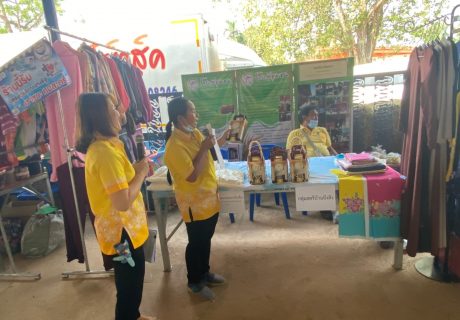 คลินิกเกษตร_210224_6