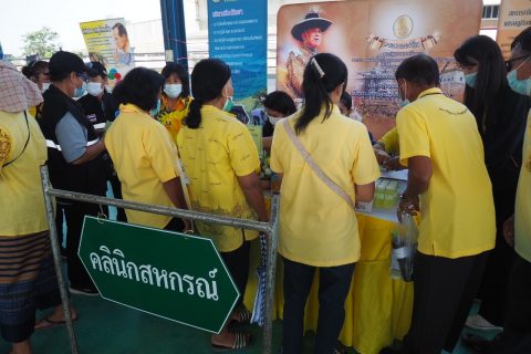 คลินิกเกษตร บางปะกง_๒๑๐๓๒๓