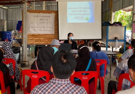 เกษตรกรผู้นำ 164_210224_8