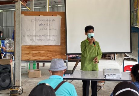 เกษตรกรผู้นำ 164_210224_9