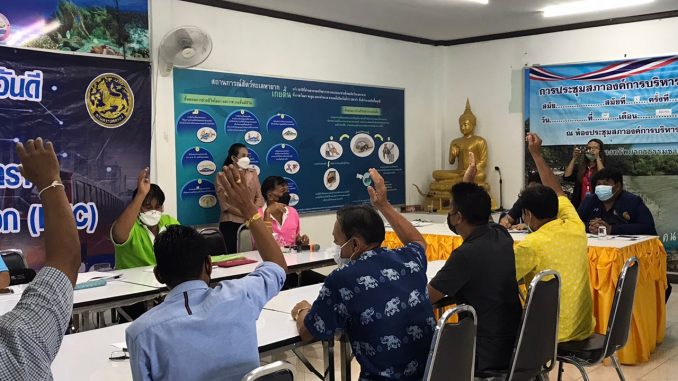 ประชุมแผนพัฒนาตำบลสองคลอง 29062021_๒๑๐๖๒๙_3