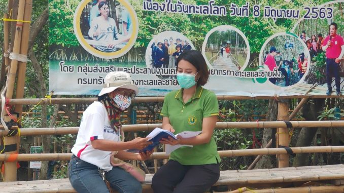 วสช.บ้านปลาธนาคารปู_๒๑๐๗๑๕_21