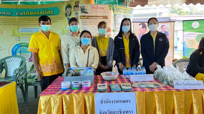 LINE_ALBUM_งานวันดินโลก ณ สถานีพัฒนาที่ดิน_๒๑๑๒๐๘_0