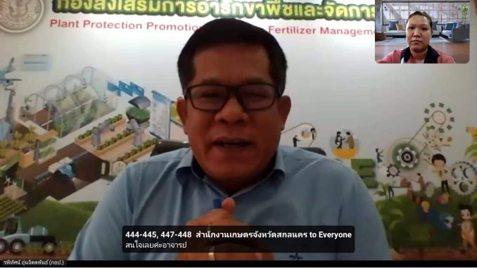LINE_ALBUM_อบรม จนท อารักขาพืช การวินิจฉัยโรคข้าว_0
