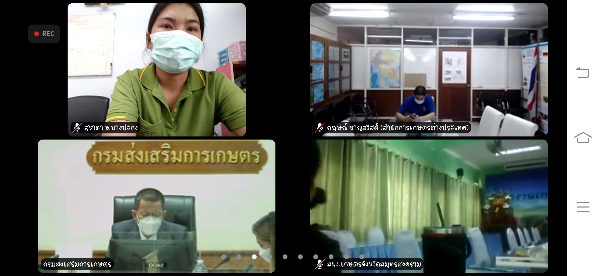 ร่วมประชุมคณะกรรมการพัฒนาเกลือทะเลไทยครั้งที่ 2/2565