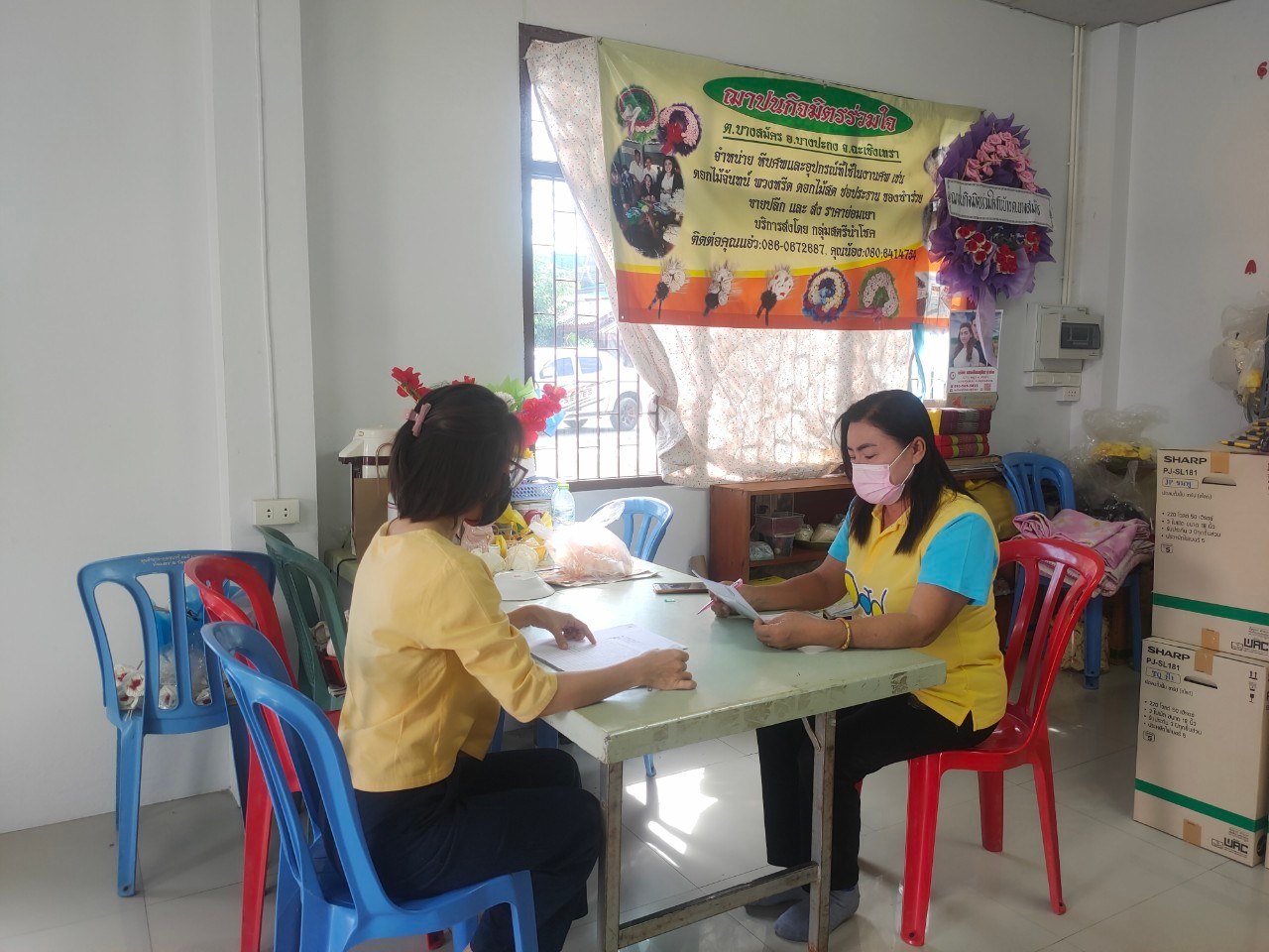 ลงพื้นที่ติดตามการดำเนินงานตามระบบส่งเสริมการเกษตร (T&V System)