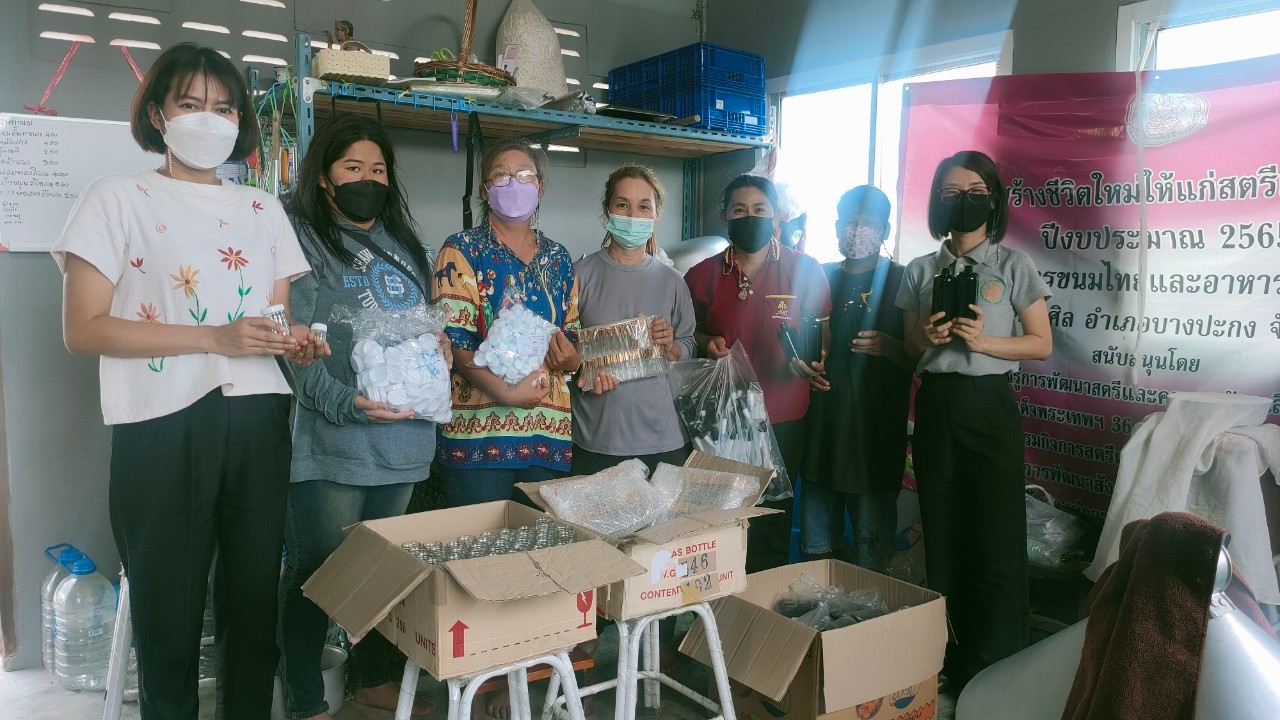 ส่งมอบวัสดุโครงการส่งเสริมและพัฒนาวิสาหกิจชุมชน ประจำปีงบประมาณ พ.ศ. 2565 ครั้งที่ 2