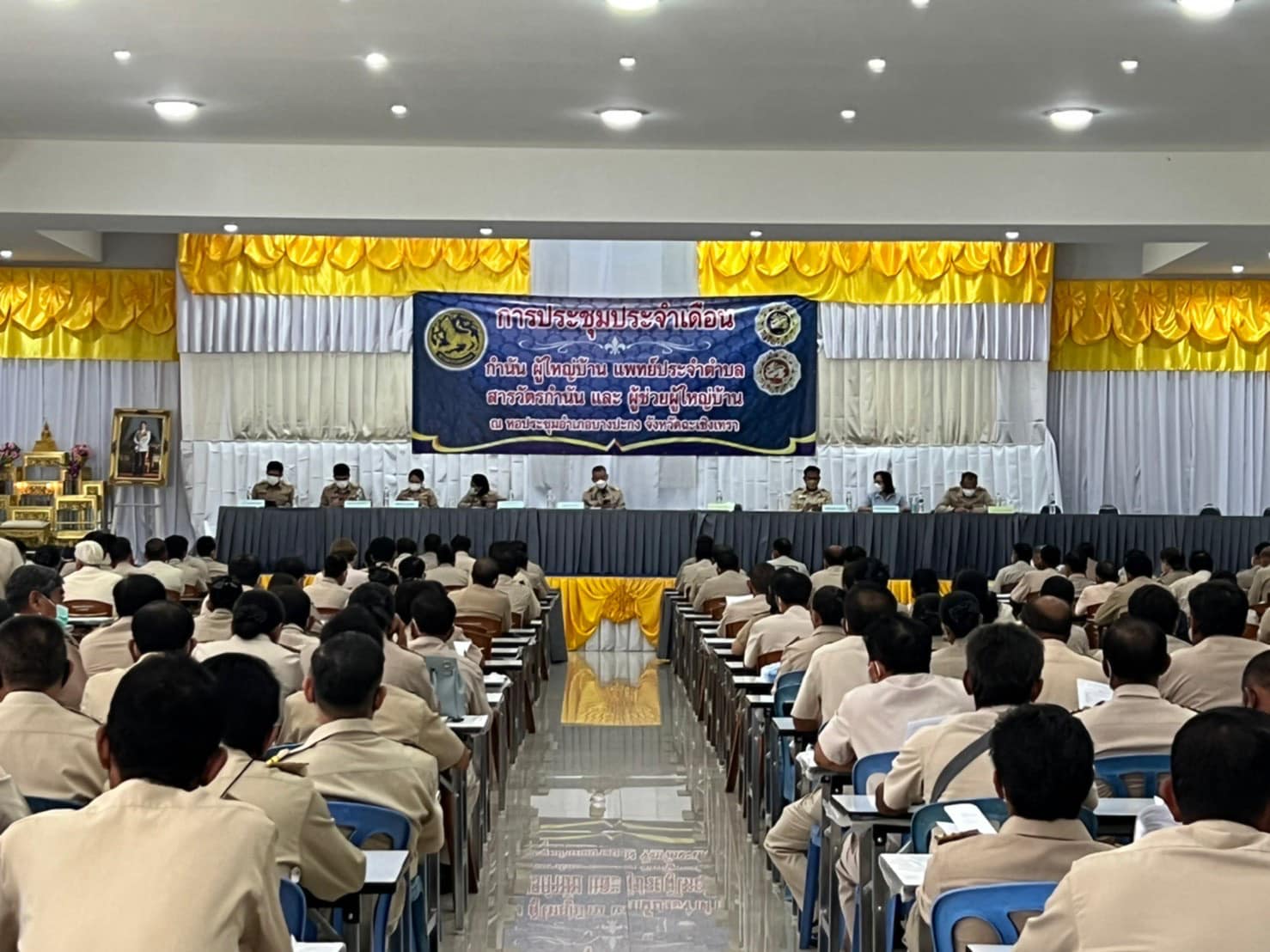 ร่วมประชุมกำนัน ผู้ใหญ่บ้านประจำเดือนสิงหาคม 2565