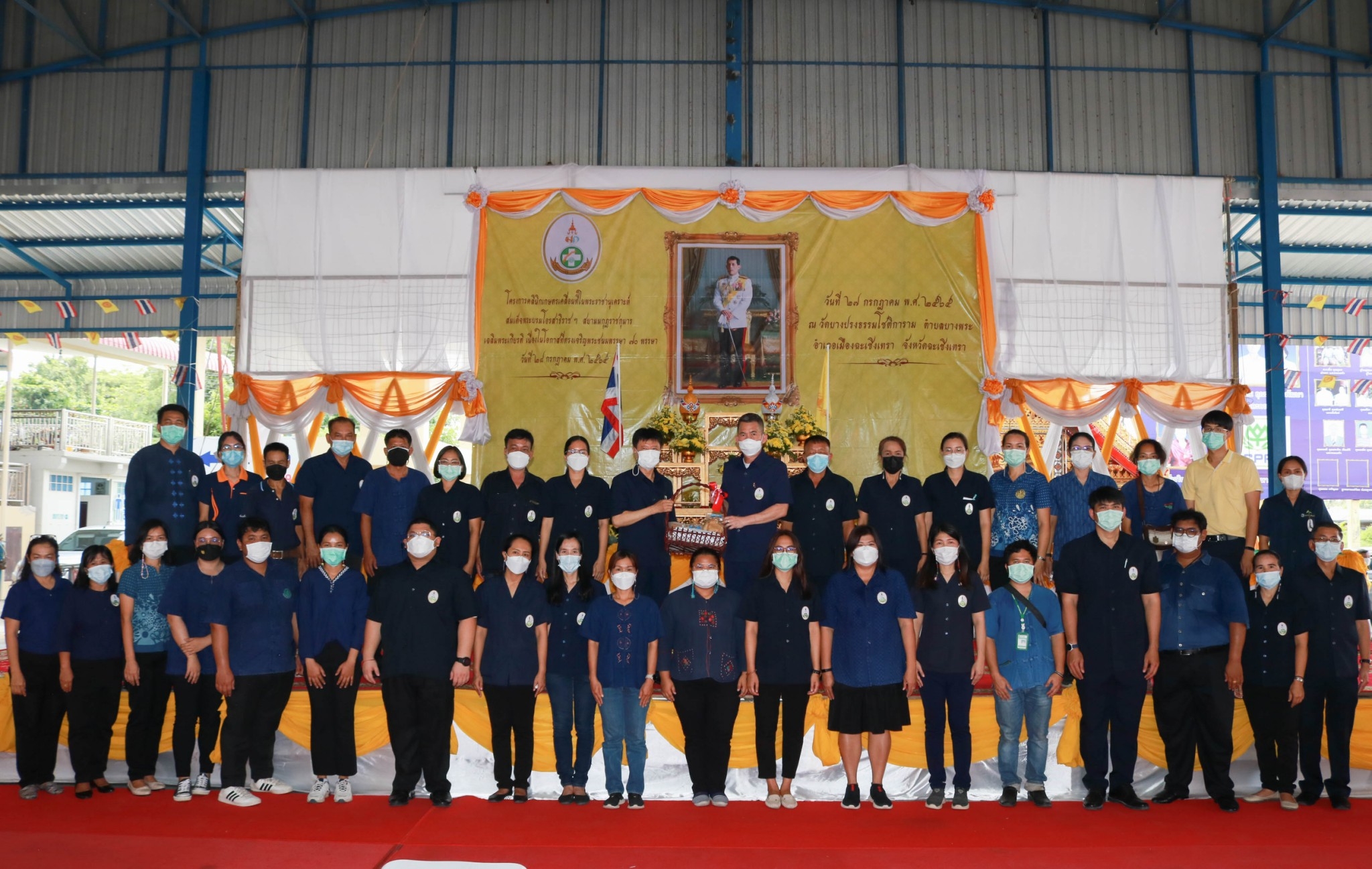 ร่วมงานโครงการคลินิกเกษตรเคลื่อนที่ในพระราชานุเคราะห์ฯ ปีงบประมาณ 2565 ไตรมาสที่ 4