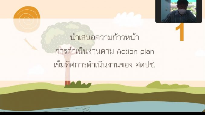 LINE_ALBUM_สัมมนาเชิงปฏิบัติการ รู้ดิน รู้ปุ๋ย_๒๒_0