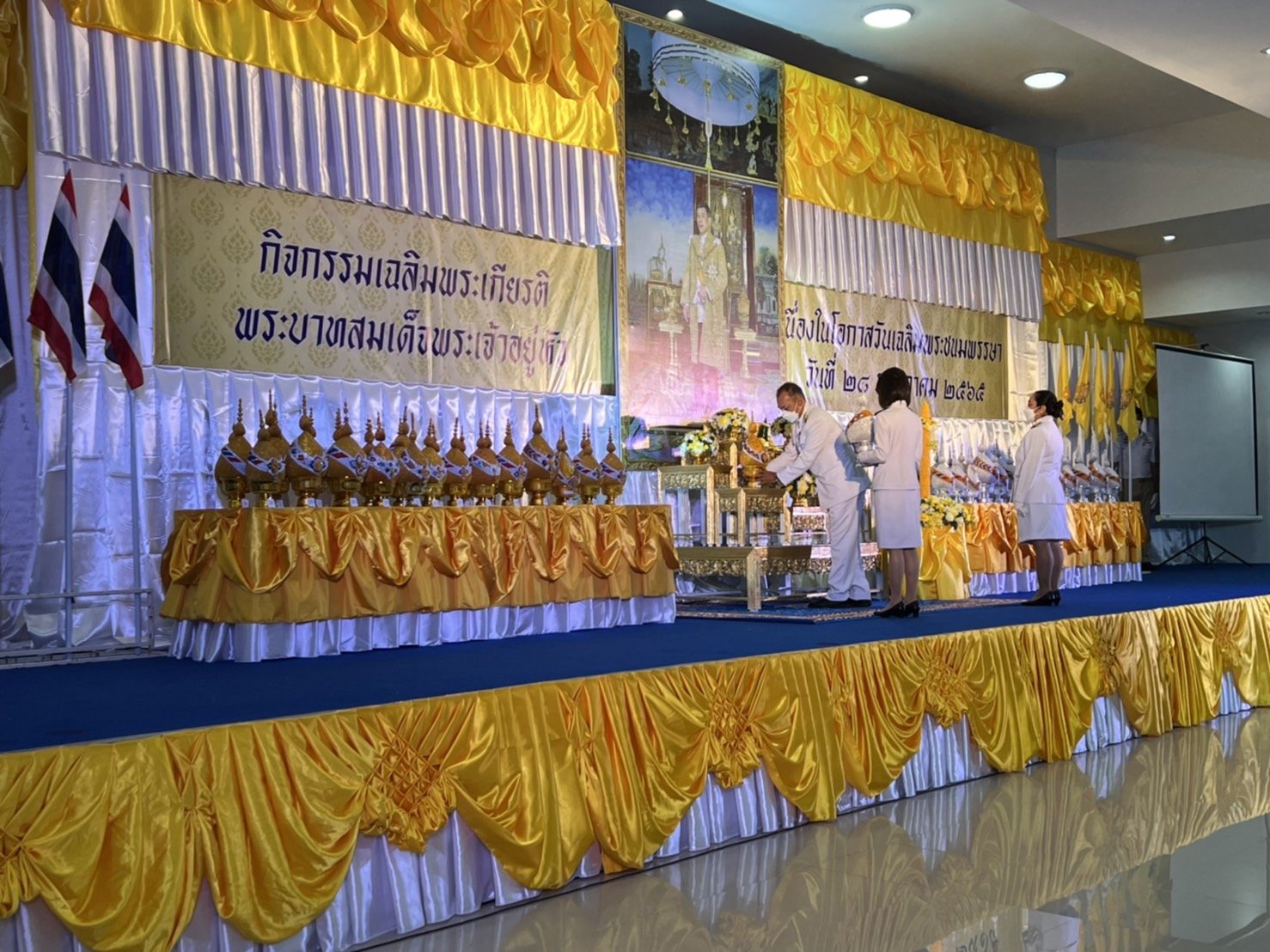 ร่วมกิจกรรมวันเฉลิมพระเกียรติพระบาทสมเด็จพระเจ้าอยู่หัว เนื่องในวันเฉลิมพระชนมพรรษา