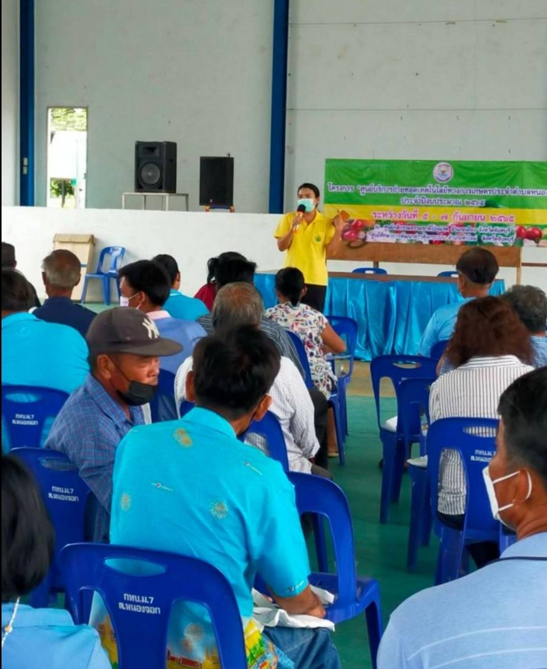 ร่วมเป็นวิทยากรโครงการศูนย์บริการถ่ายทอดเทคโนโลยีทางการเกษตรประจำตำบลหนองจอก ประจำปีงบประมาณ พ.ศ. 2565