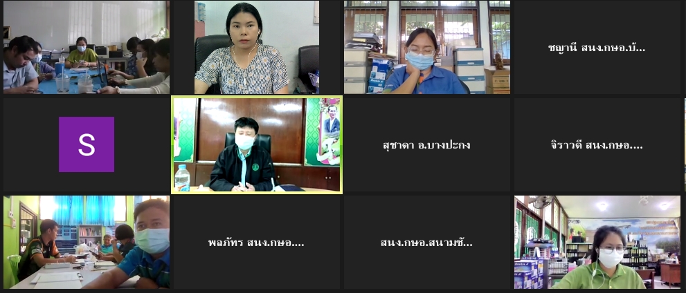 ร่วมประชุมชี้แจงผลการนิเทศงานตามระบบส่งเสริมการเกษตร ครั้งที่ 5/2565