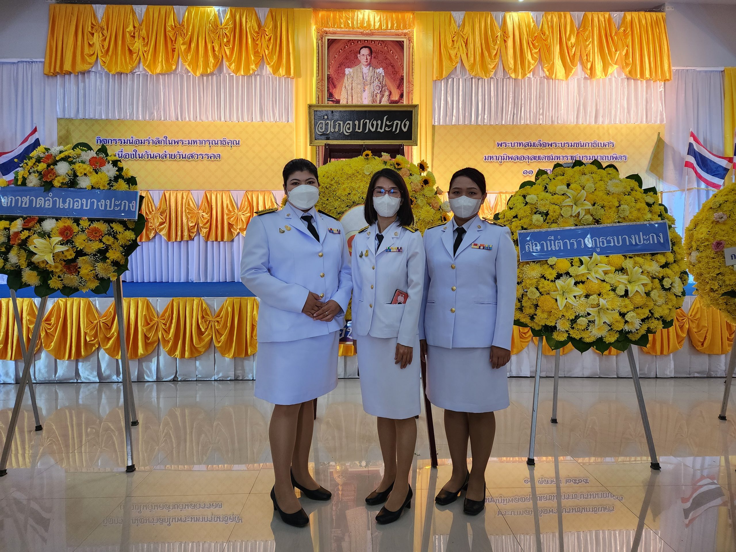 ร่วมกิจกรรมน้อมรำลึกในพระมหากรุณาธิคุณ เนื่องในวันคล้ายวันสวรรคต พระบาทสมเด็จพระบรมชนกาธิเบศร มหาภูมิพลอุดุลยเดชมหาราช บรมนาถบพิตร 13 ตุลาคม 2565