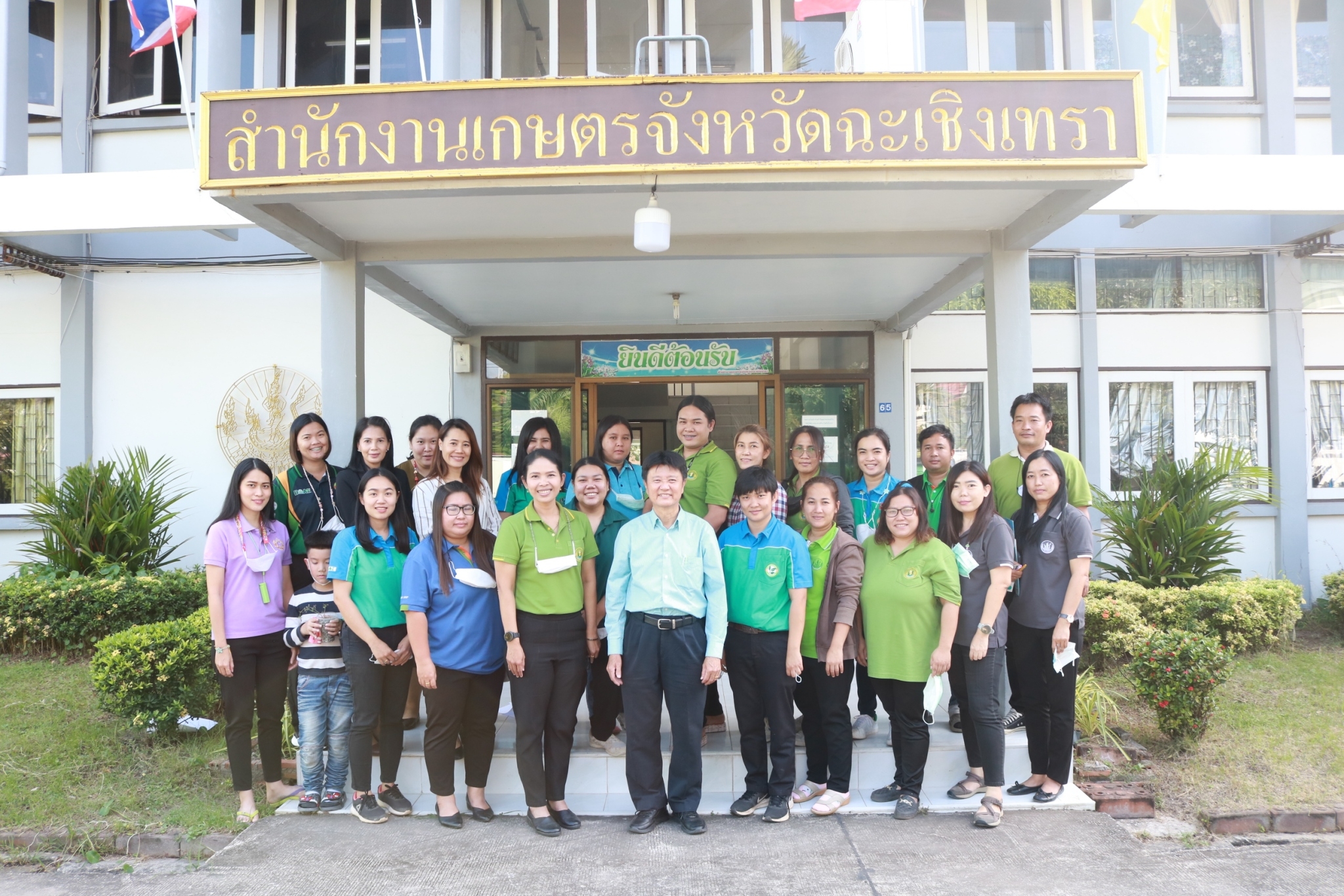เข้ารับการอบรมเตรียมความพร้อมในการพิจารณาคัดเลือกเกษตรกร บุคคลทางการเกษตรและสถาบันเกษตรกรดีเด่น ระดับจังหวัดประจำปี 2566