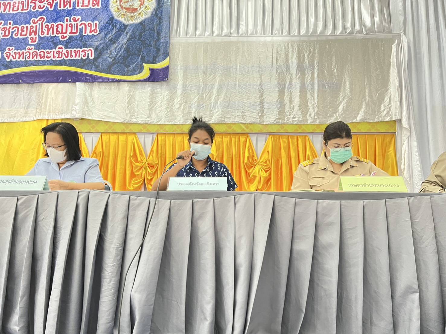 ร่วมประชุมกำนัน ผู้ใหญ่บ้านประจำเดือนพฤศจิกายน 2565