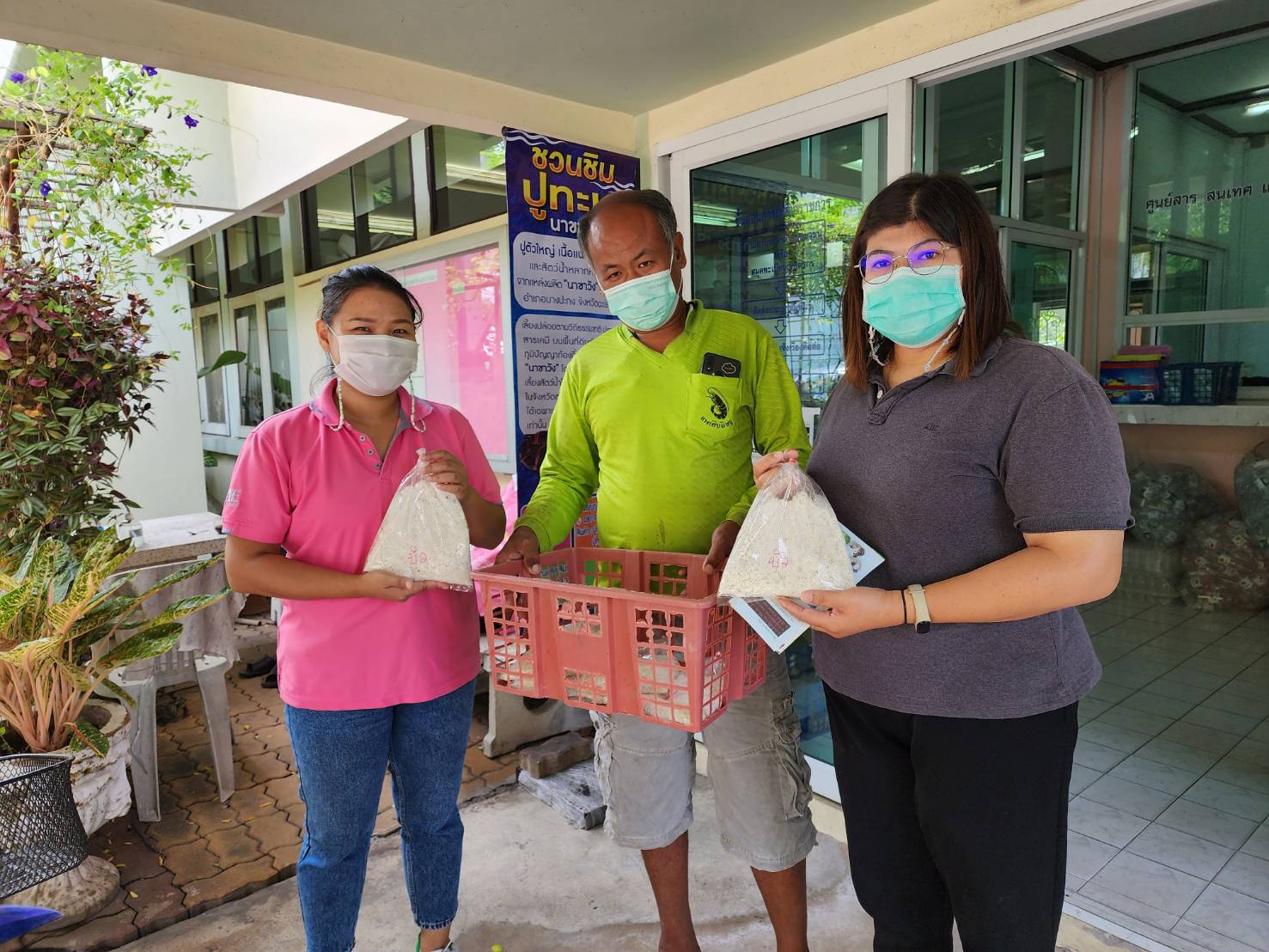 สนับสนุนสารชีวภัณฑ์เชื้อบิวเวอร์เรียให้แก่เกษตรกร