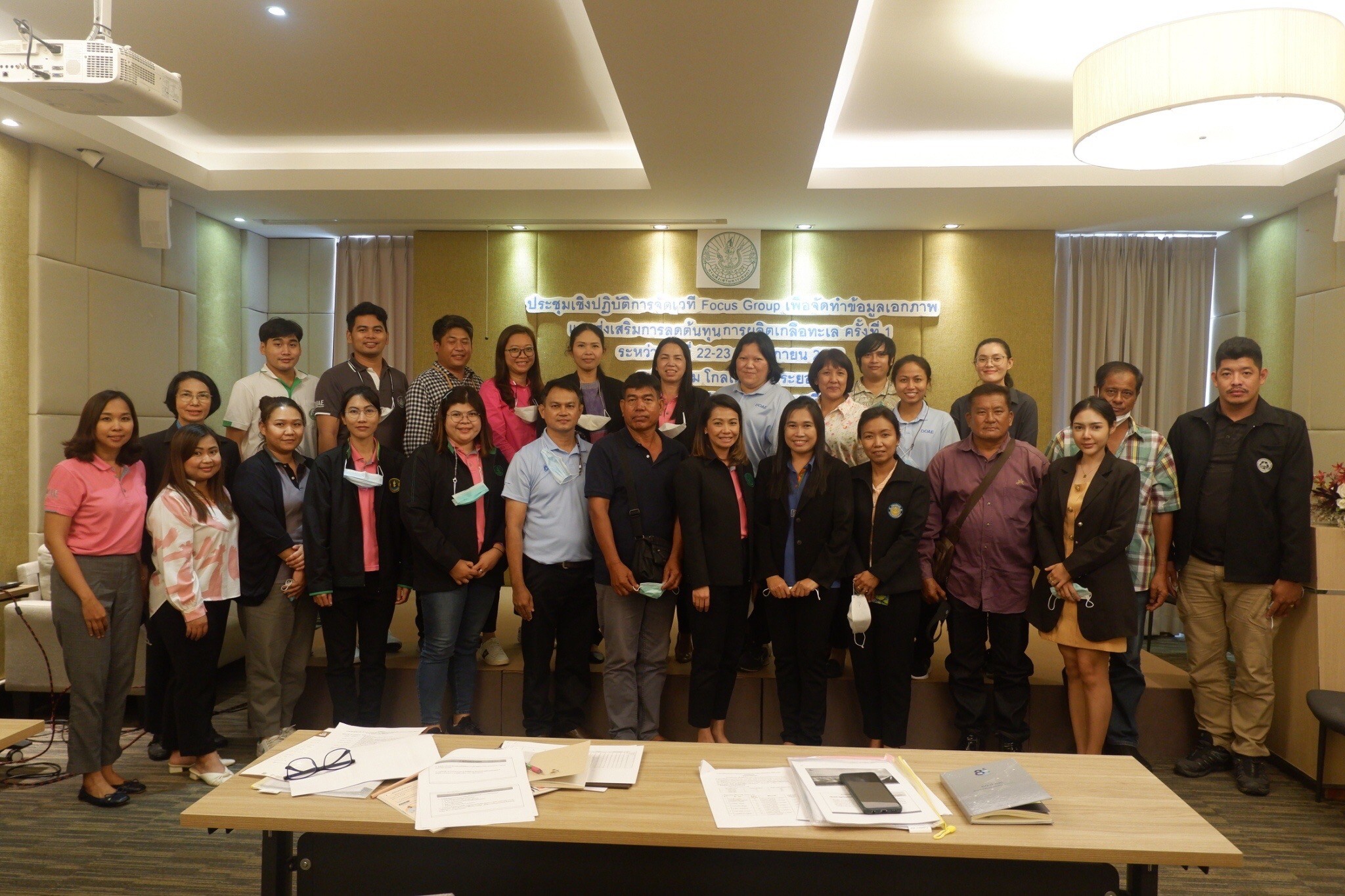 ร่วมประชุมเชิงปฏิบัติการจัดเวที Focus Group เพื่อจัดทำข้อมูลเอกภาพ และส่งเสริมการลดต้นทุนการผลิตเกลือทะเล