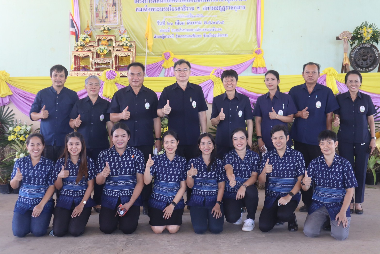 ร่วมงานโครงการคลินิกเกษตรเคลื่อนที่ในพระราชานุเคราะห์ฯ ไตรมาสที่ 1 ปีงบประมาณ 2566