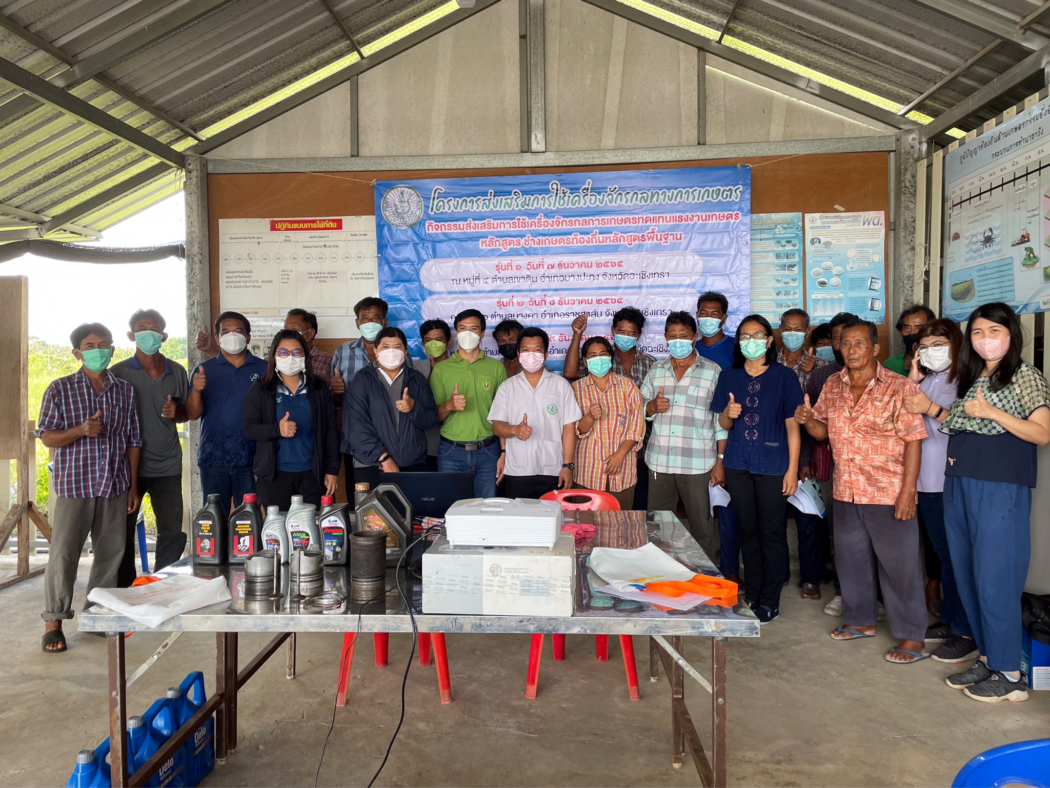 จัดฝึกอบรมช่างเกษตรท้องถิ่นหลักสูตรพื้นฐานโครงการส่งเสริมการใช้เครื่องจักรกลทางการเกษตร ปี 2566