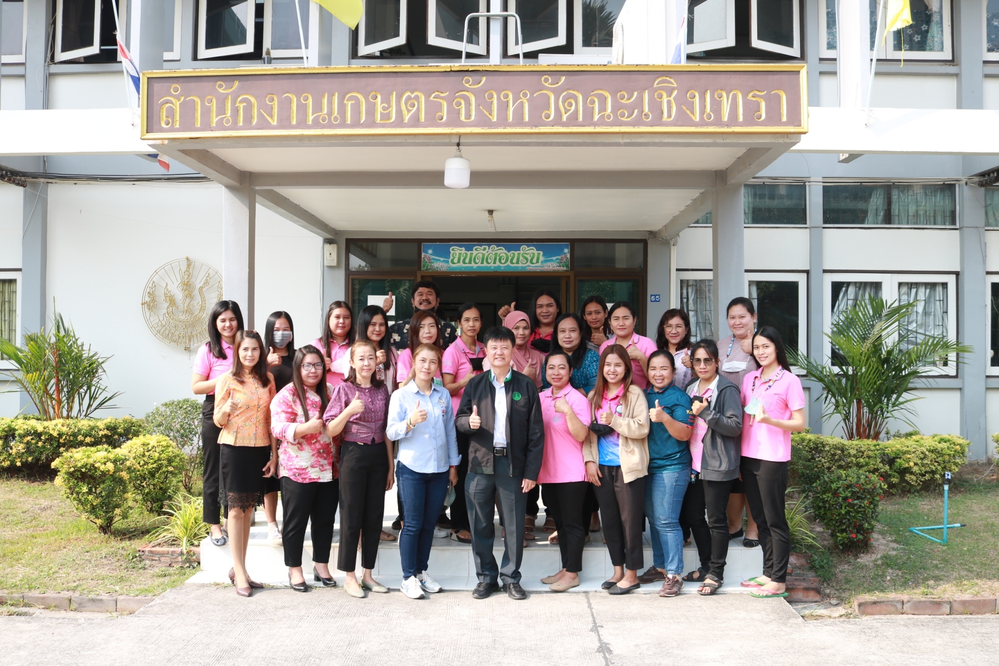 ร่วมประชุมทบทวนระเบียบการปฏิบัติงานฯ