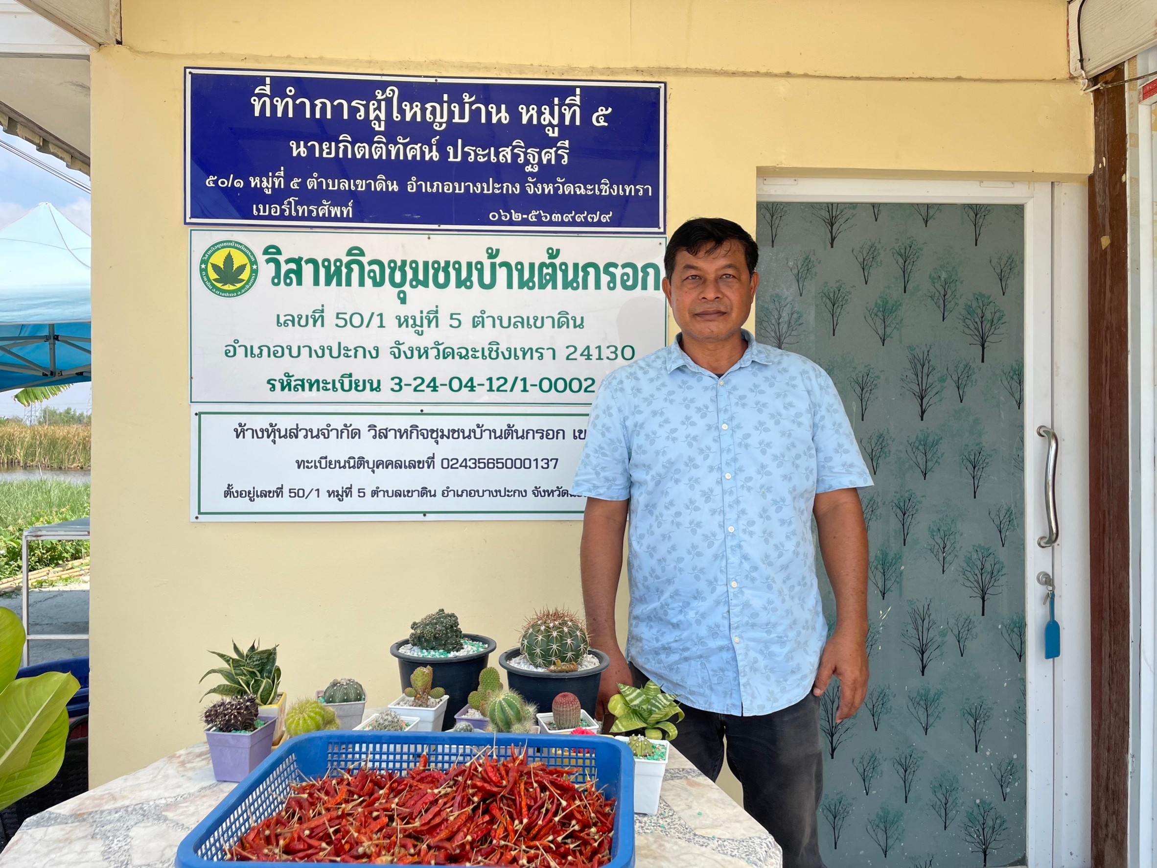 ลงพื้นที่ติดตามกิจกรรมกลุ่มวิสาหกิจชุมชน