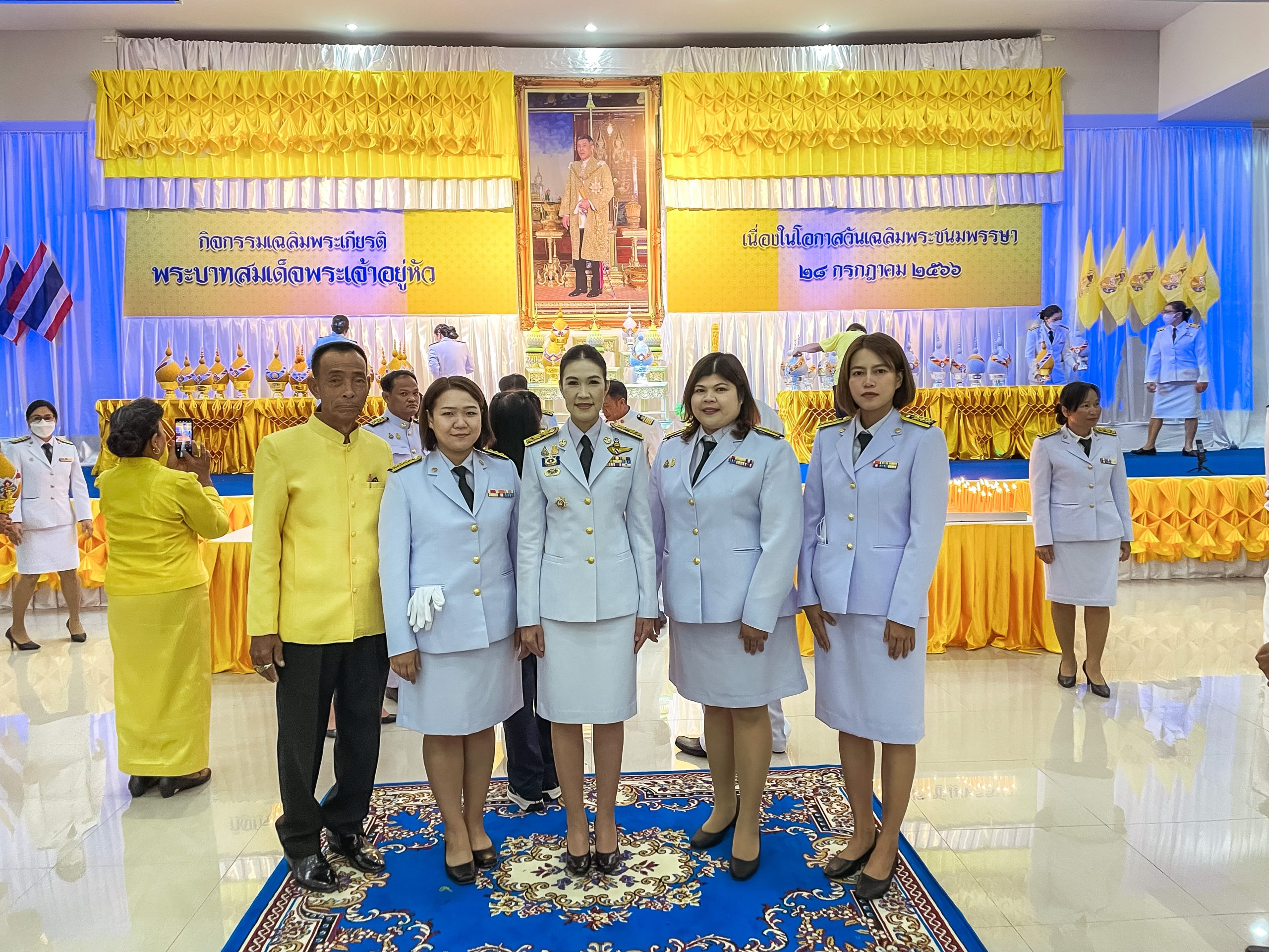 ร่วมกิจกรรมเฉลิมพระเกียรติพระบาทสมเด็จพระเจ้าอยู่หัว เนื่องในโอกาสวันเฉลิมพระชนมพรรษา 28 กรกฎาคม 2566