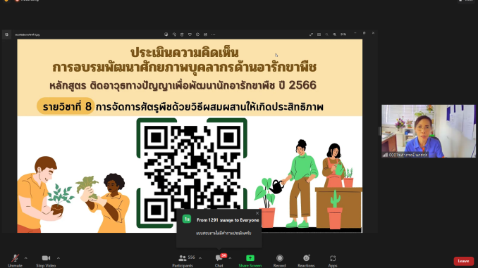Screenshot (115)