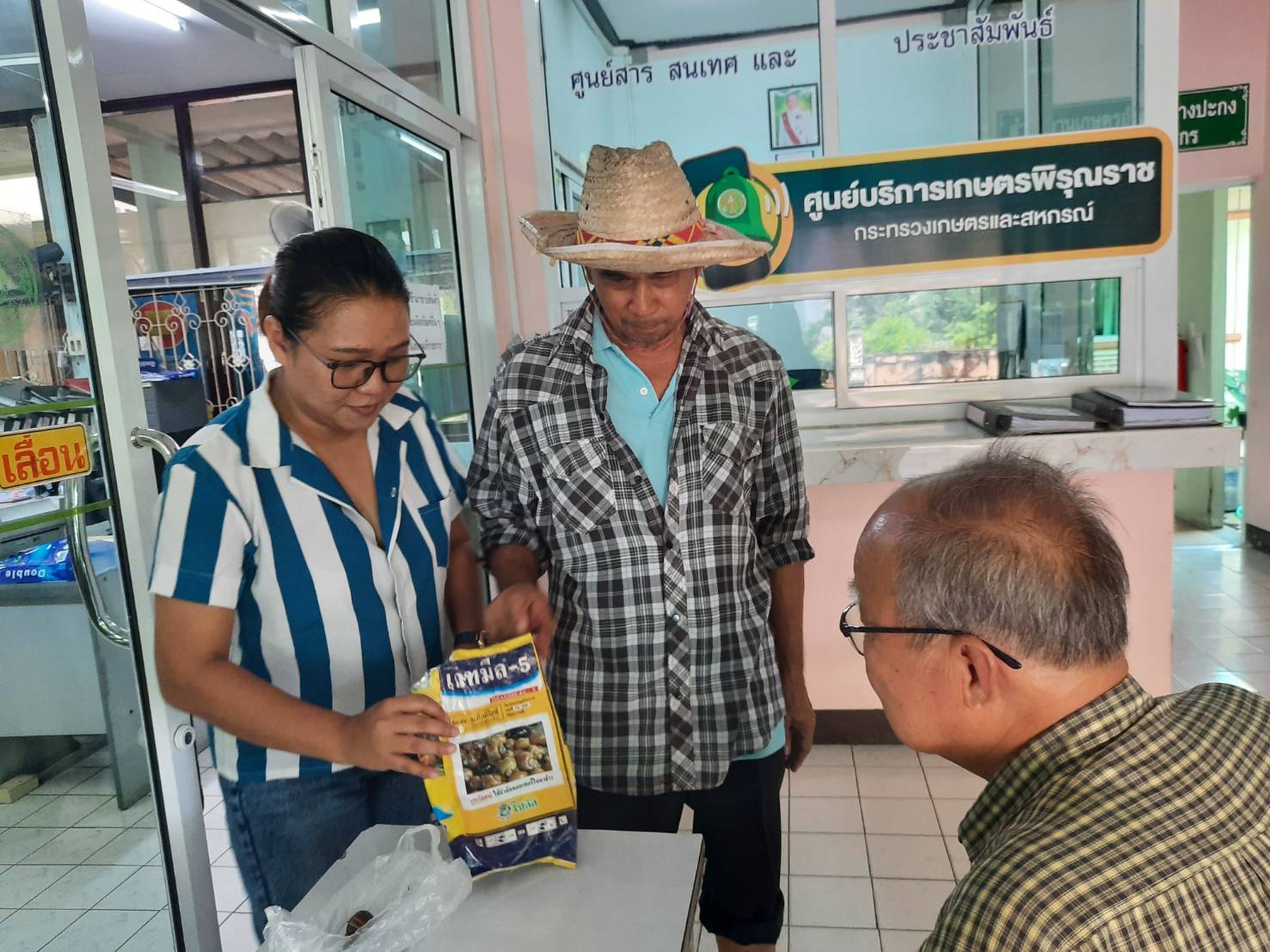 ดำเนินการรับเรื่องและให้คำปรึกษาเกษตรกรตำบลหอมศีล