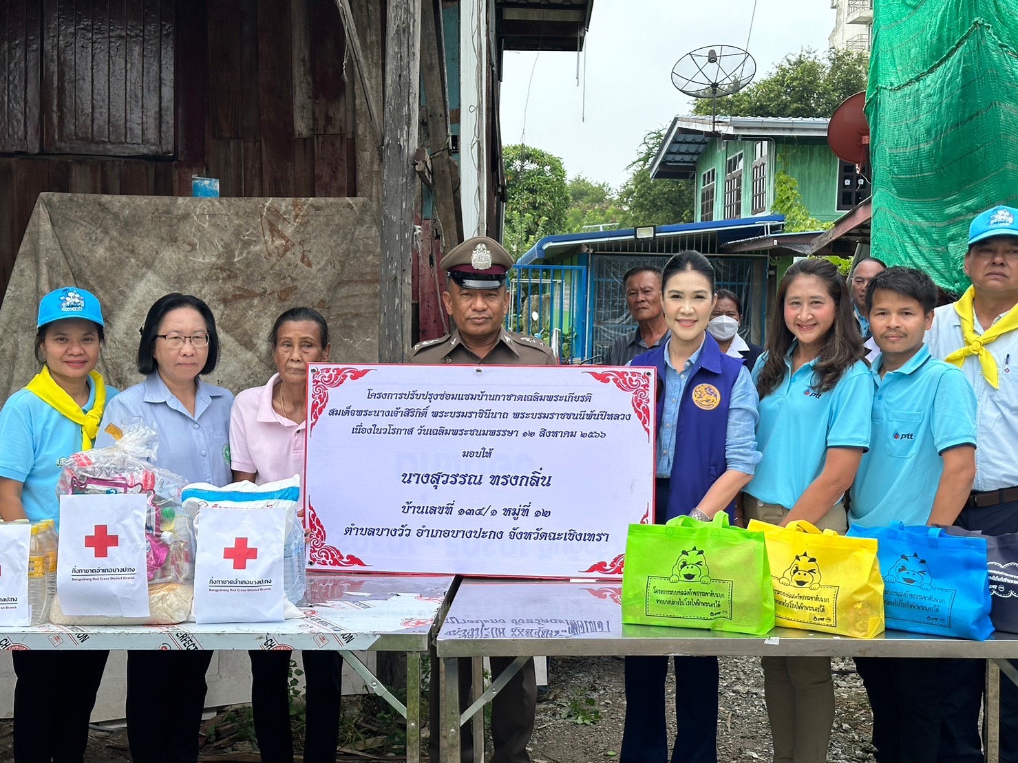 ร่วมพิธีมอบบ้านตามโครงการปรับปรุงช่อมแซม บ้านกาชาดเฉลิมพระเกียรติ สมเด็จพระนางเจ้าสิริกิติ์ พระบรมราชินีนาถ พระบรมราชชนนีพันปีหลวง เนื่องในวโรกาส วันเฉลิมพระชนมพรรษา 12 สิงหาคม 2566