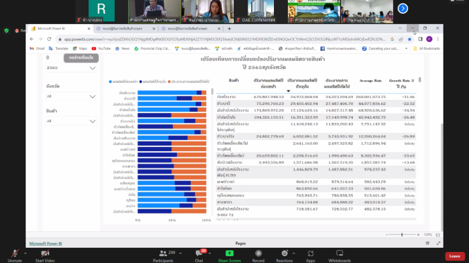 Screenshot (576)_0