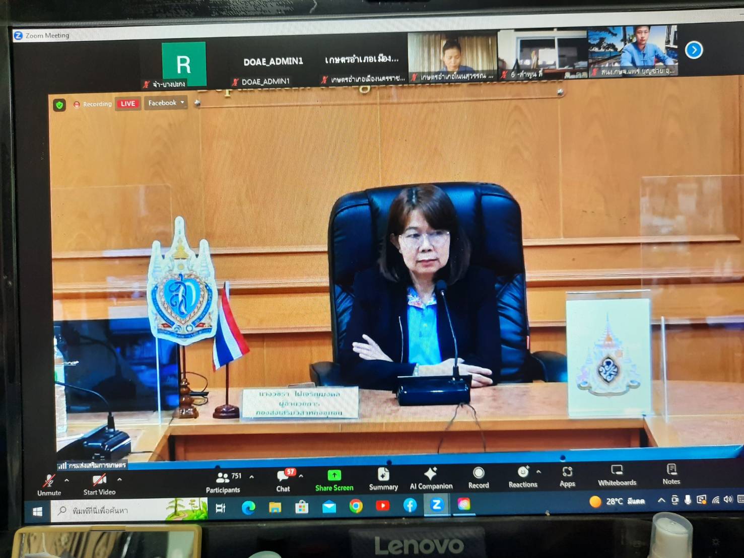เข้าร่วมการอบรมพัฒนาทักษะนายทะเบียนวิสาหกิจชุมชน ประจำปีงบประมาณ พ.ศ. 2567