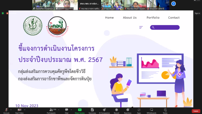 Screenshot (183)_0