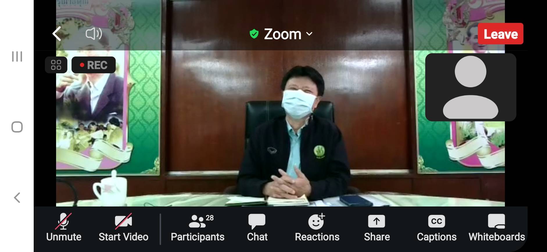 เข้าร่วมประชุมติดตามการดำเนินงานส่งเสริมการเกษตร สำนักงานเกษตรจังหวัดฉะเชิงเทรา