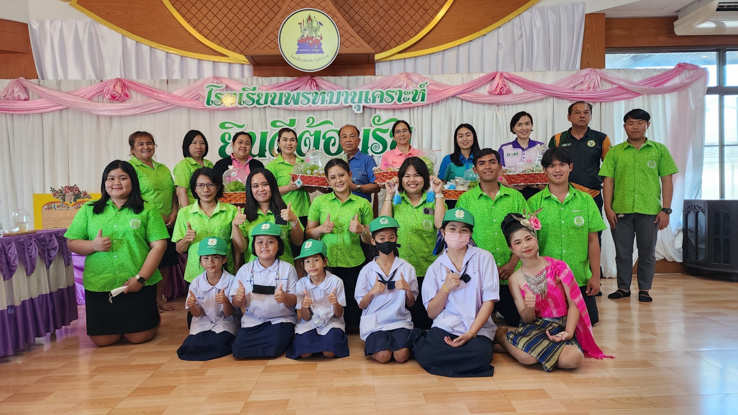 ร่วมต้อนรับคณะกรรมการตัดสินการประกวดที่ปรึกษาและกลุ่มยุวเกษตรกร ระดับจังหวัด ประจำปี 2567